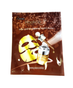 haokali masque visage 2 en 1 marron